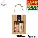 【2000円OFFクーポン!&店内ポイント最大57倍!スーパーSALE!】komachi-na- (こまちな) 犬用おやつ プレミアムあまざけセットA(佐藤錦とラフランス) 180ml×2 国産 無添加 甘酒 ギフト 贈り物