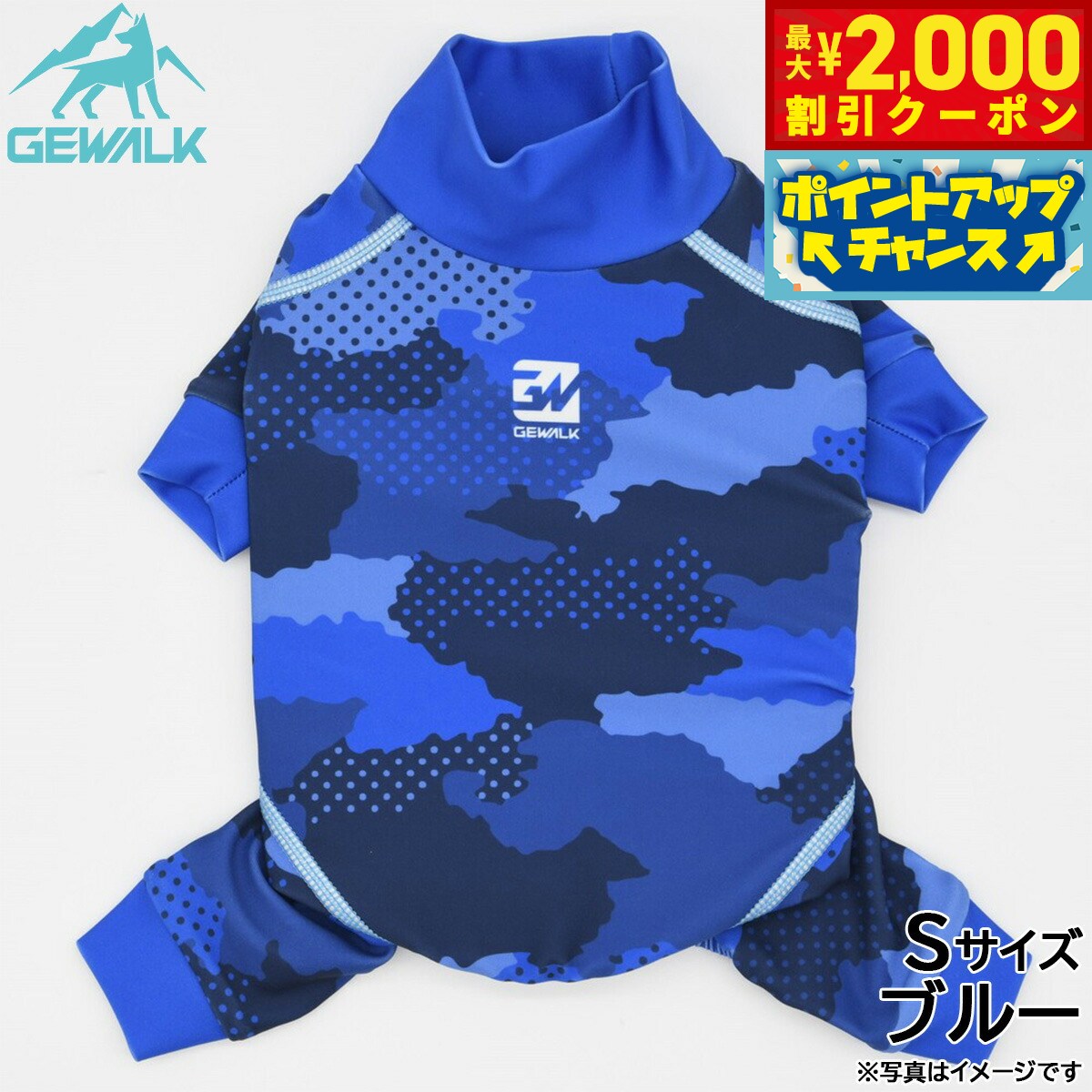 乐天商城 - 【最大2000円OFFクーポン！＆店内ポイント最大51倍！6月4日！】ジウォーク GEWALK デジタル カモフラ プリント プロテクト ストレッチ ロンパース S ブルー 犬服 ドッグウェア ペットウェア