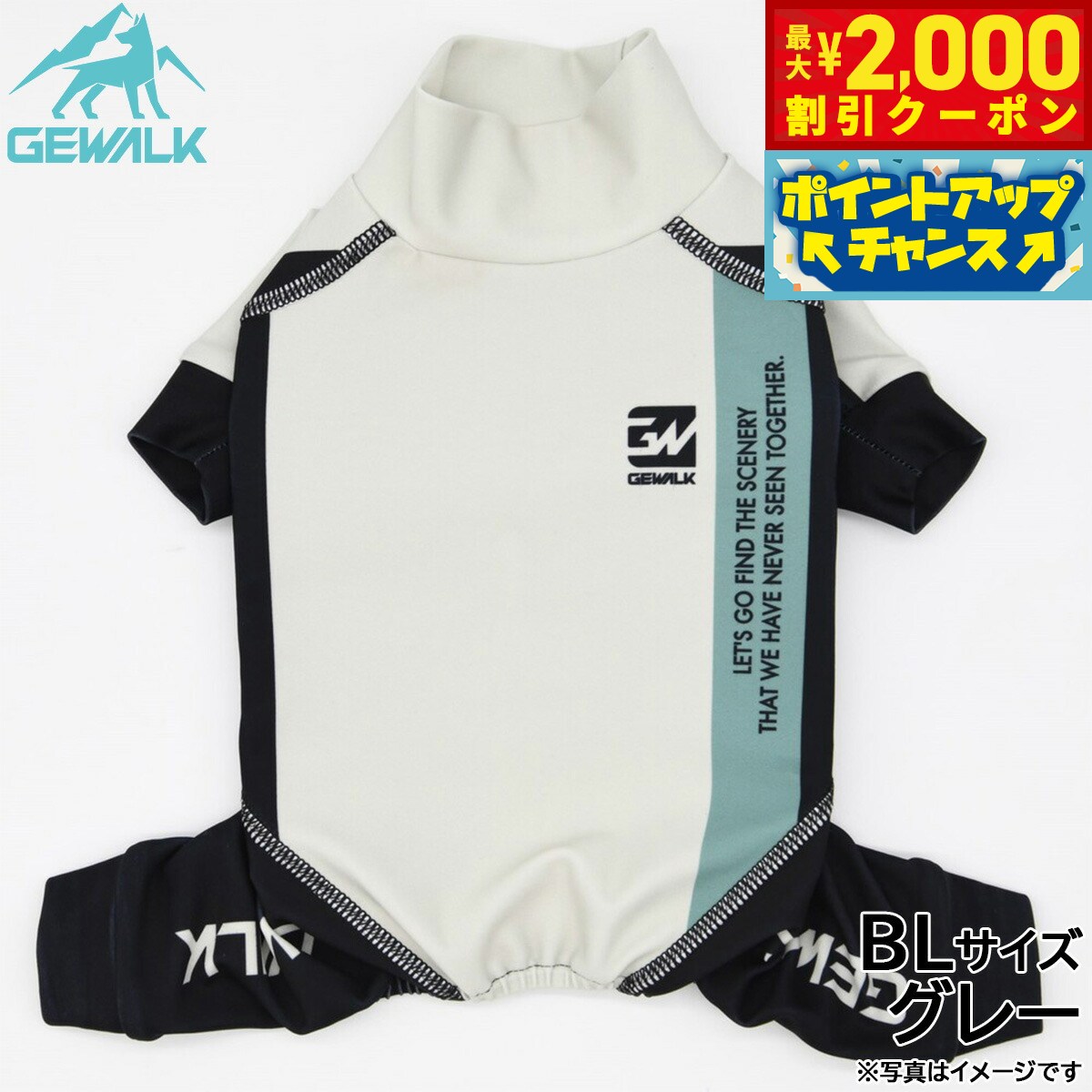 乐天商城 - 【最大2000円OFFクーポン！＆店内ポイント最大54倍！本日限定！】ジウォーク GEWALK トリコロール カラー プリント プロテクト ストレッチ ロンパース BL グレー 犬服 ドッグウェア ペットウェア