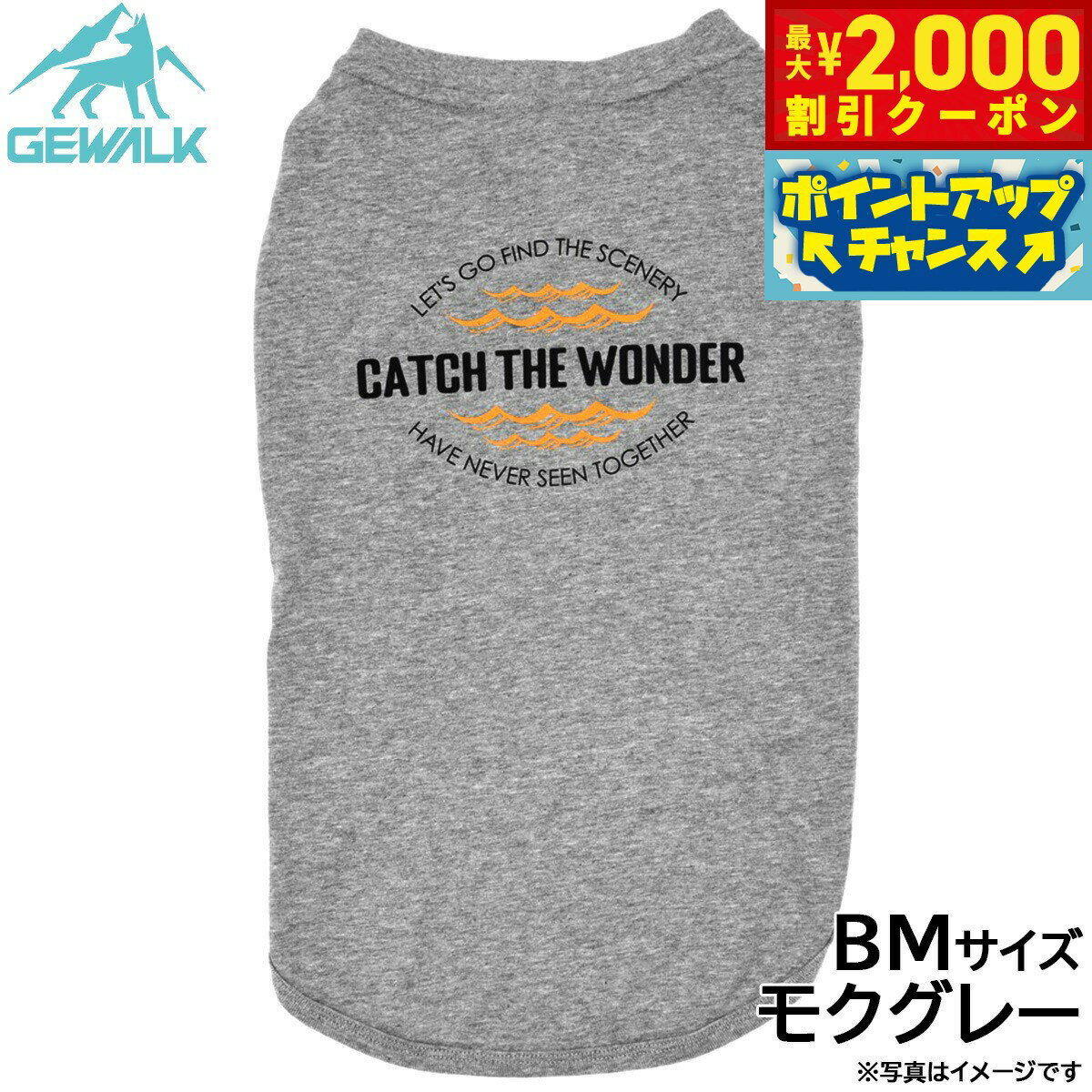 Rakuten - 【最大2000円OFFクーポン！＆店内ポイント最大51倍！6月4日！】ジウォーク GEWALK センター ウェーブ プリント グラフィック Tシャツ BM モクグレー 犬服 ドッグウェア ペットウェア