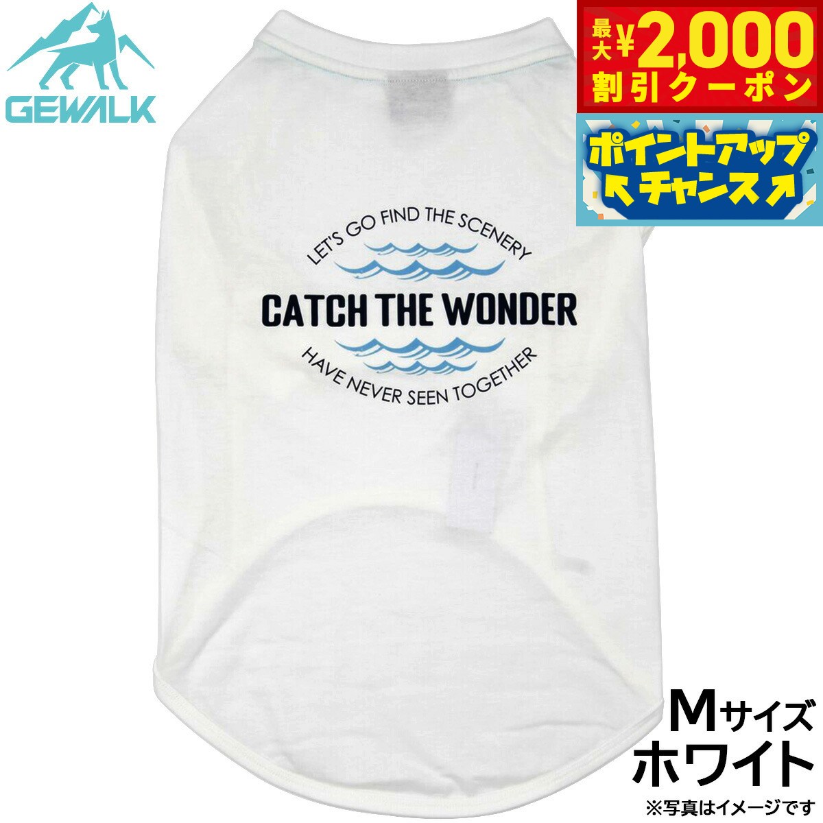 Rakuten - 【最大2000円OFFクーポン！＆店内ポイント最大54倍！本日限定！】ジウォーク GEWALK センター ウェーブ プリント グラフィック Tシャツ M ホワイト 犬服 ドッグウェア ペットウェア