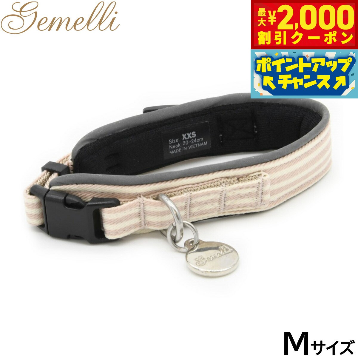 Rakuten - 【最大2000円OFFクーポン！＆店内ポイント最大51倍！6月4日！】ジェメリ Gemelli 抗菌多機能ストライプカラー M ピンク 首輪