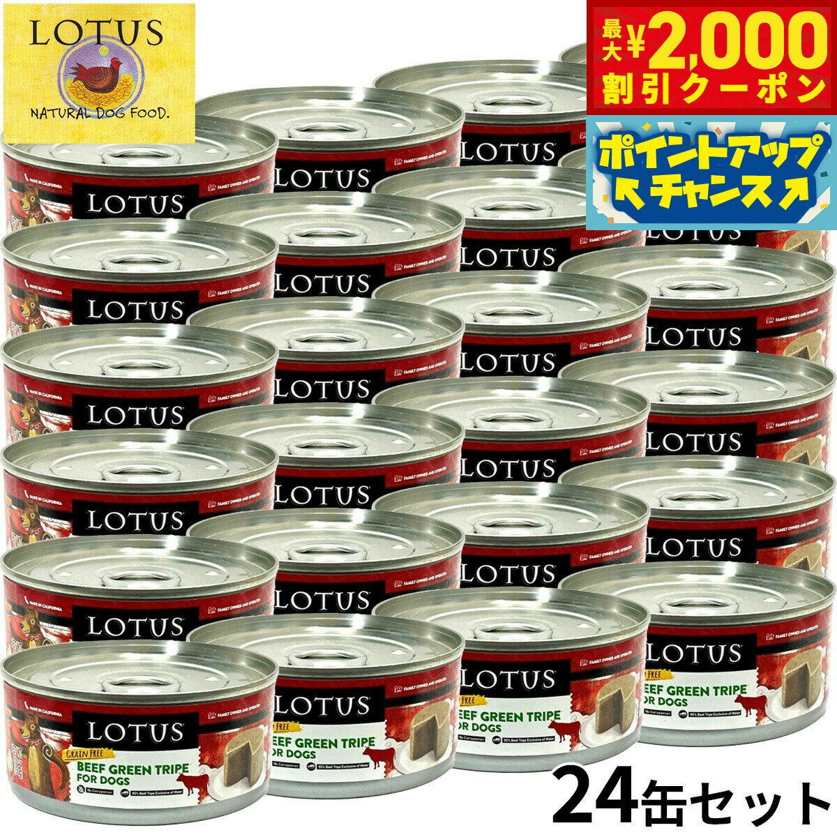 商品画像2