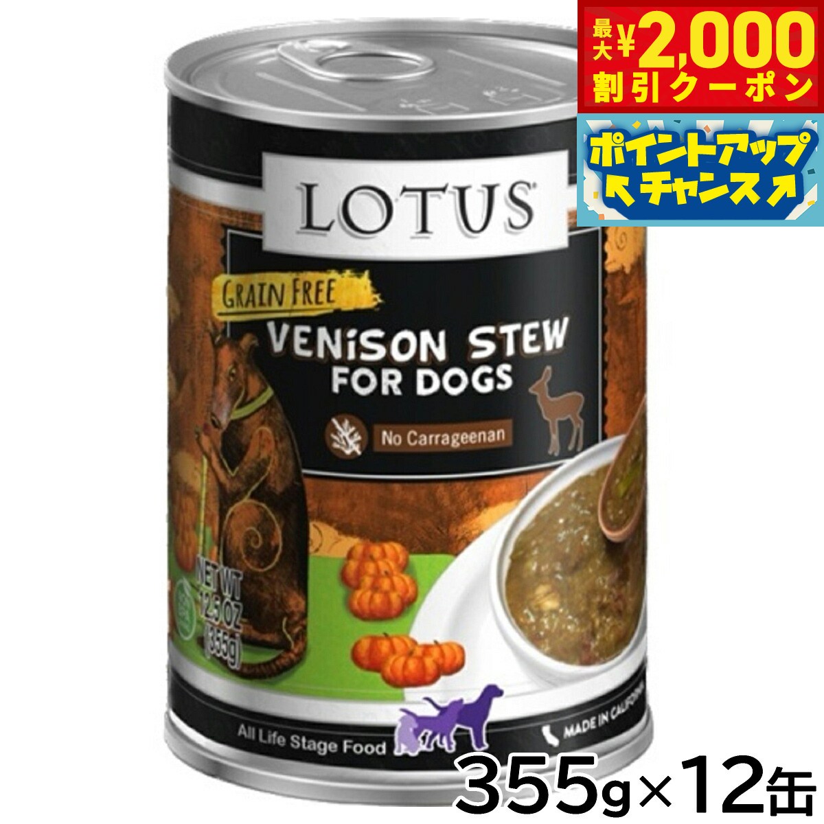 商品画像2