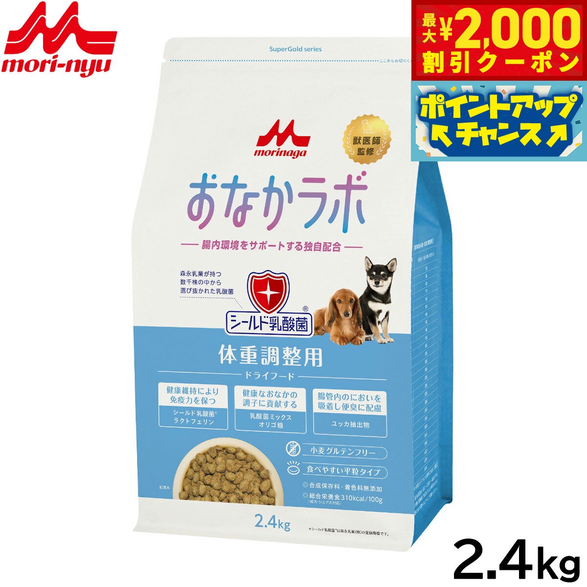 商品画像3