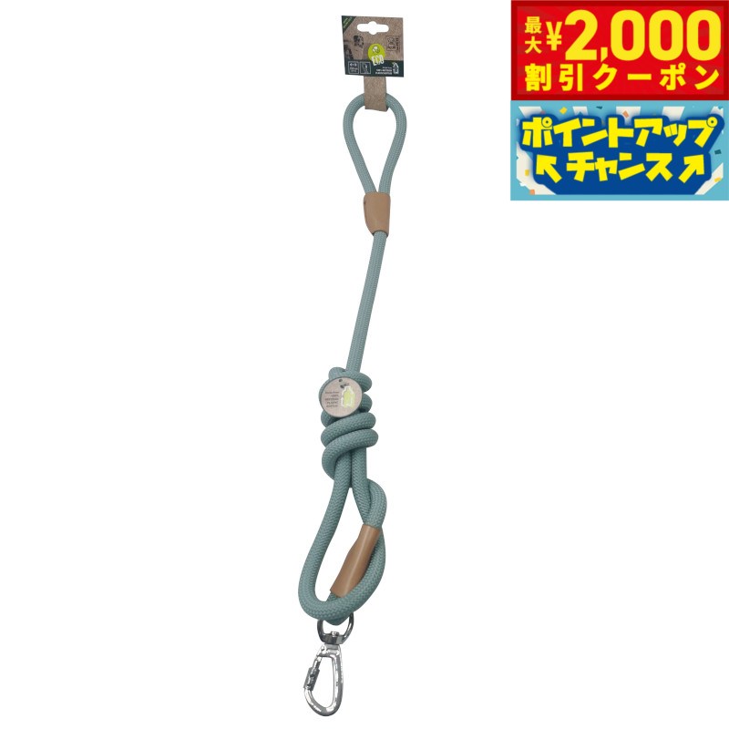 Rakuten - 【最大2000円OFFクーポン！＆店内ポイント最大57倍！本日限定！】M-PETS エムペッツ ECOロック付きドッグリード ブルー