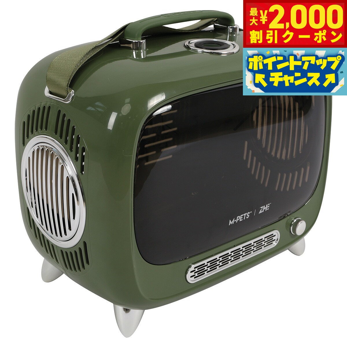 Rakuten - 【最大2000円OFFクーポン！＆店内ポイント最大56倍！本日限定！】M-PETS エムペッツ TVペットキャリー グリーン【送料無料】