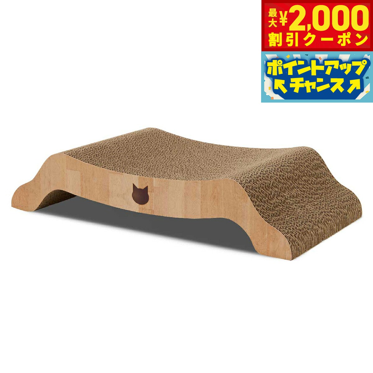 Rakuten - 【最大2000円OFFクーポン！＆店内ポイント最大56倍！本日限定！】猫壱 バリバリベッド M ライトブラウン