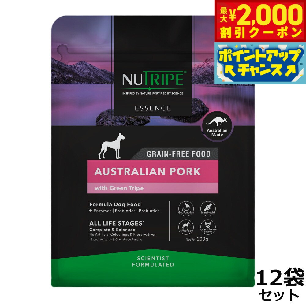Rakuten - 【最大2000円OFFクーポン！＆店内ポイント最大54倍！本日限定！】ニュートライプ GFドライ ドッグ ポーク with グリーントライプ 200g×12袋【送料無料】 グレインフリー 穀物不使用 犬 ドッグフード 無添加