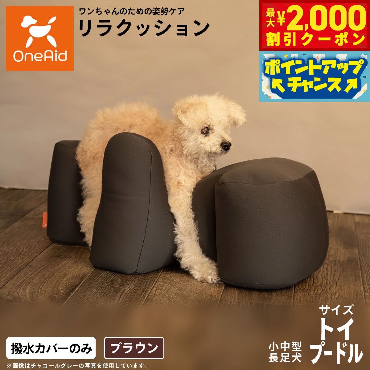 楽天市場】ペットボトルカバー トイプードル（ペット・ペットグッズ
