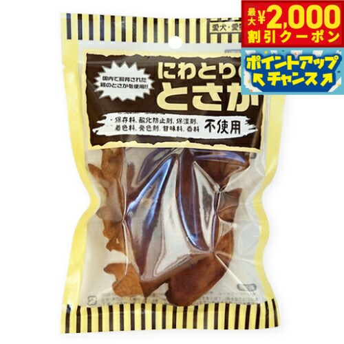 Rakuten - 【最大2000円OFFクーポン！＆店内ポイント最大54倍！本日限定！】オーシーファーム 犬用おやつ にわとりのとさか 25g 犬 おやつ スナック ジャーキー 国産 無添加