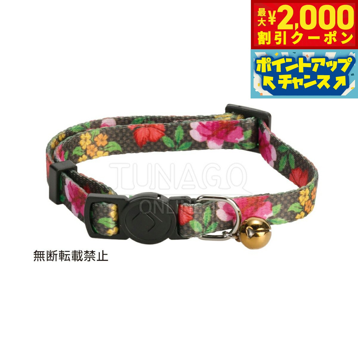 Rakuten - 【最大2000円OFFクーポン！＆店内ポイント最大54倍！本日限定！】オッポ OPPO ツナゴ TUNAGO エンビ—キャットカラー ENVY Cat Collar フラワー ブラウン