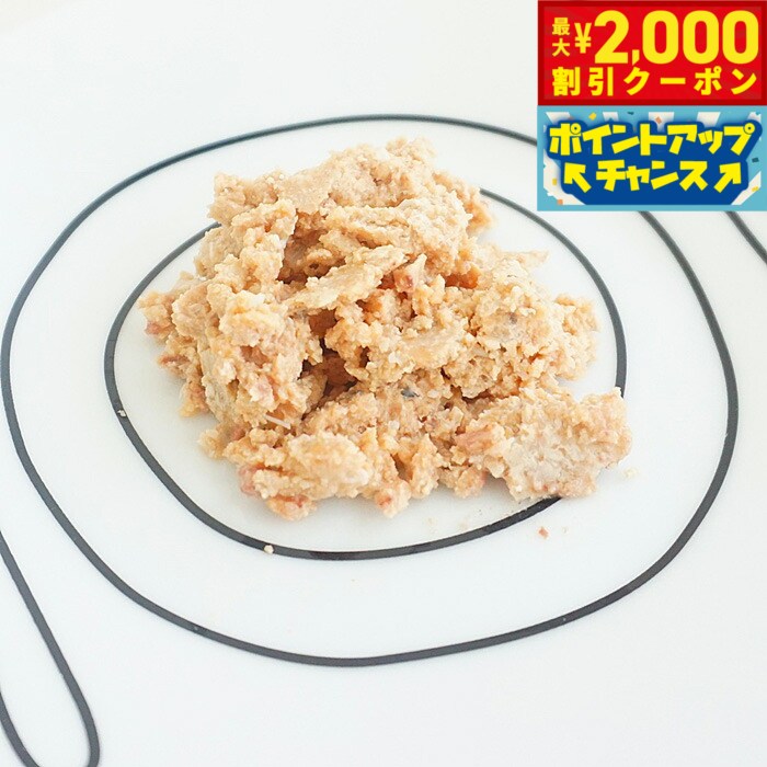 Rakuten - 【最大2000円OFFクーポン！＆店内ポイント最大56倍！本日限定！】ピース レトルトシリーズ 鮭 100g 無添加 おやつ ナチュラル 天然 犬 ドッグ トリーツ