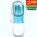 【2000円OFFクーポン!&店内ポイント最大58倍!本日限定!】Petifam ペティファーム ポータブルトリーツ&ウォーターボトル ブルー 300ml 犬 ...