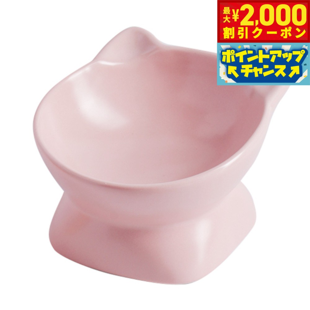 Rakuten - 【最大2000円OFFクーポン！＆店内ポイント最大56倍！本日限定！】Petifam ペティファーム 猫型フードボウル ロー ピンク