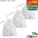 【2000円OFFクーポン!&店内ポイント最大57倍!スーパーSALE!】肌が弱い人のためのキャメルミルクソープ 10g×3個セット
