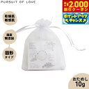 【2000円OFFクーポン!&店内ポイント最大57倍!スーパーSALE!】【レビュー特典あり】肌が弱い人のためのキャメルミルクソープ 10g(お試し用) キャメルミルク アルガンオイル 石鹸 せっけん 国産