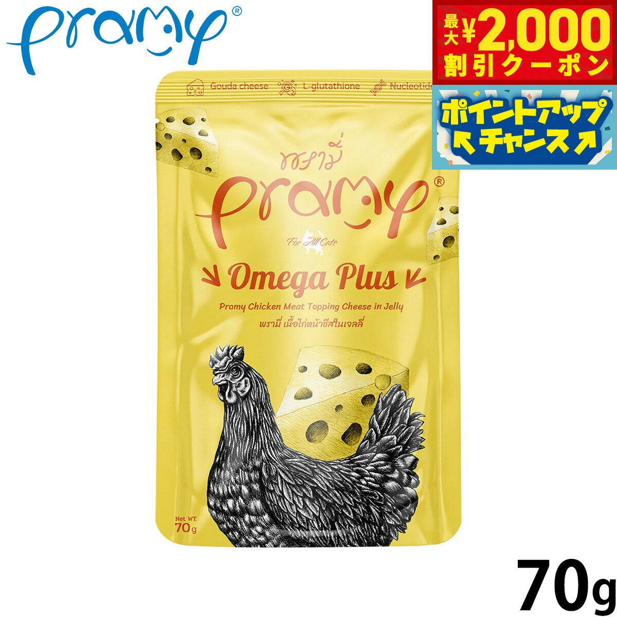 プラミー Pramy キャットフード ウェットフード チキン チーズゼリー オメガプラス 70g 無 ...