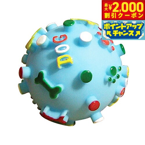 Rakuten - 【最大2000円OFFクーポン！＆店内ポイント最大54倍！本日限定！】ノル プープードッグボール S ライトブルー 犬用おもちゃ 小型犬 かわいい