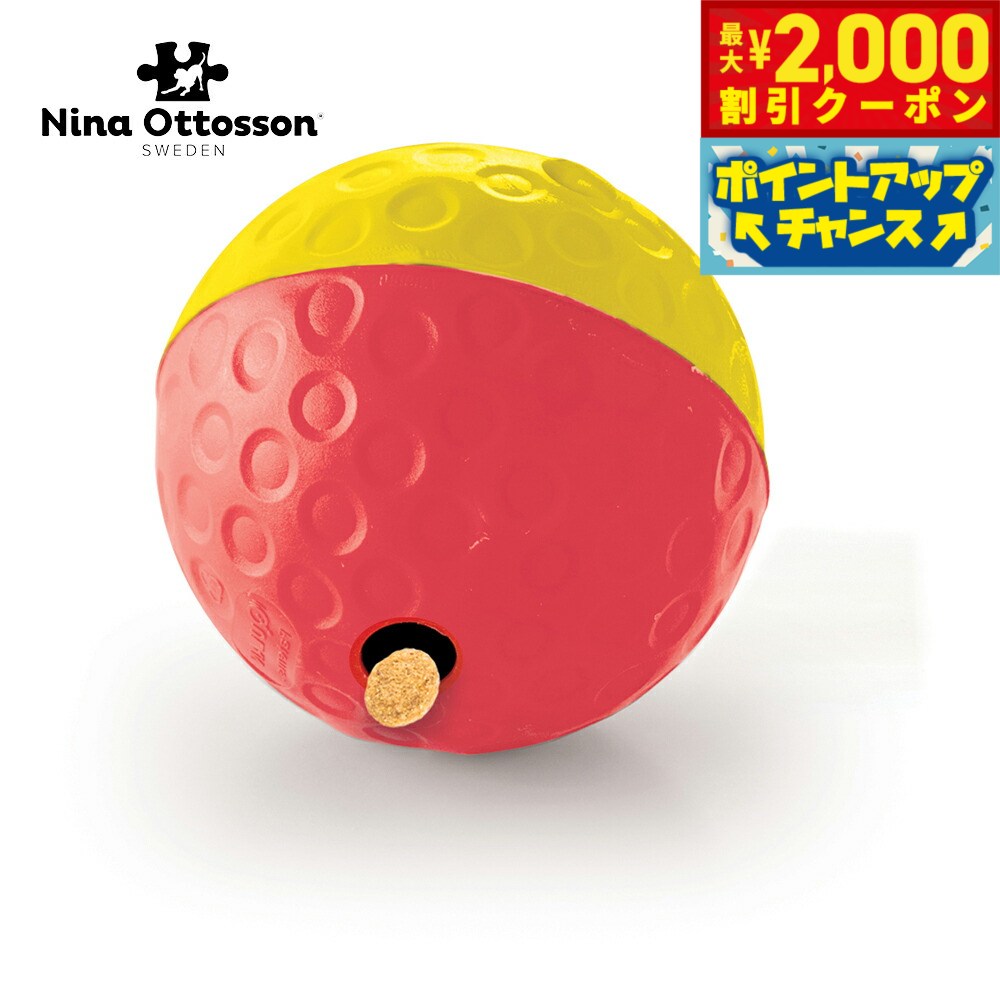 【最大2000円OFFクーポン！＆店内ポイント最大57倍！本日限定！】ニーナ オットソン 知育トイ トリーツ タンブルボール L レッド犬 猫 ノーズワークトイ
