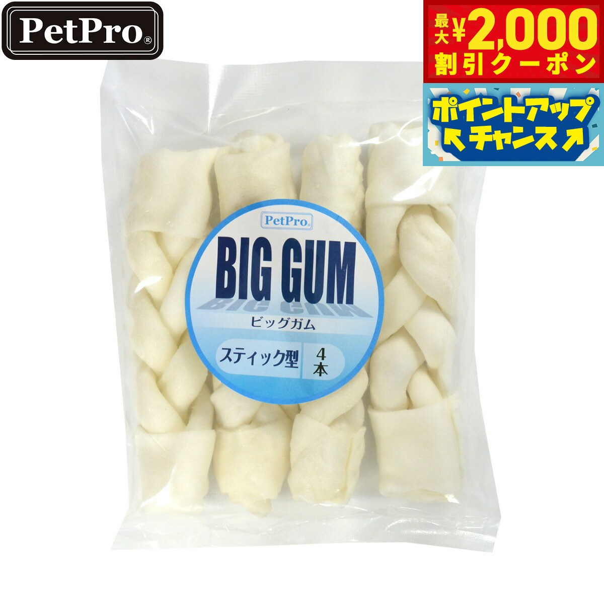 Rakuten - 【最大2000円OFFクーポン！＆店内ポイント最大57倍！本日限定！】ペットプロ BIGガム スティック型 愛犬用おやつ 4本