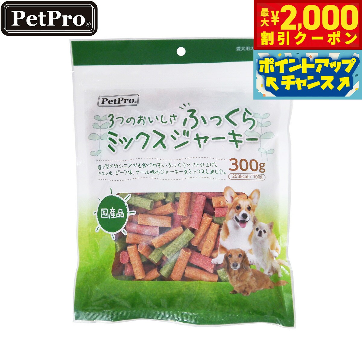 Rakuten - 【最大2000円OFFクーポン！＆店内ポイント最大56倍！本日限定！】ペットプロ 犬用おやつ 3つのおいしさふっくらミックスジャーキー 300g