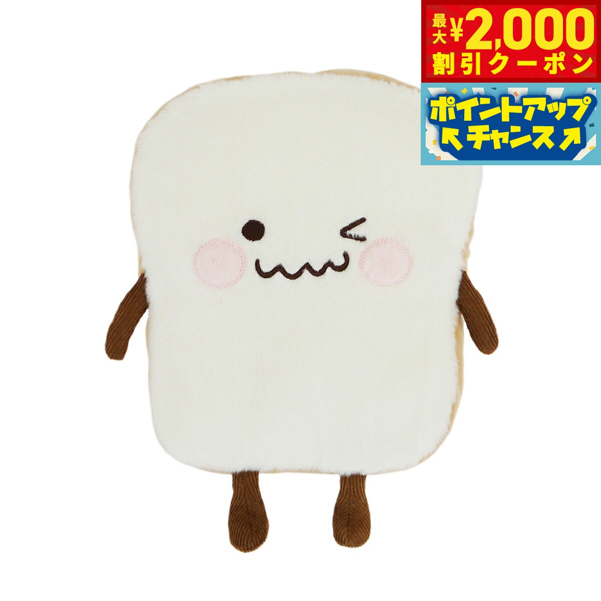 【最大2000円OFFクーポン！＆店内ポイント最大54倍！本日限定！】ペットプロ 犬用おもちゃ ぶんぶんはむはむ トースト