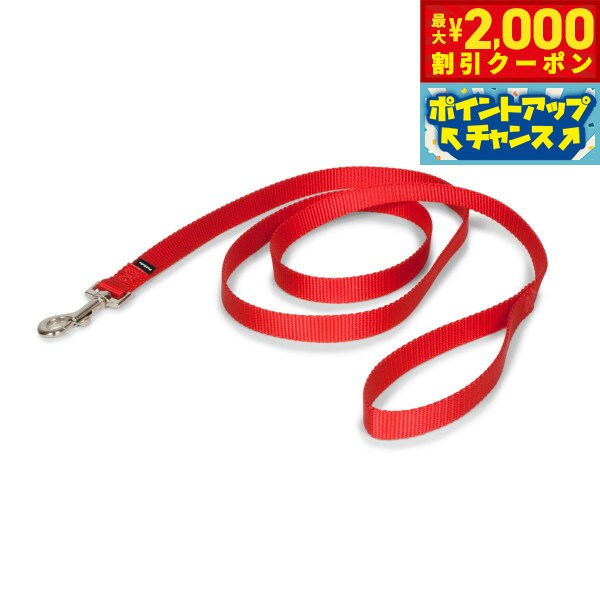 乐天商城 - 【最大2000円OFFクーポン！＆店内ポイント最大51倍！6月4日！】ペットセーフ ナイロンリード レッド