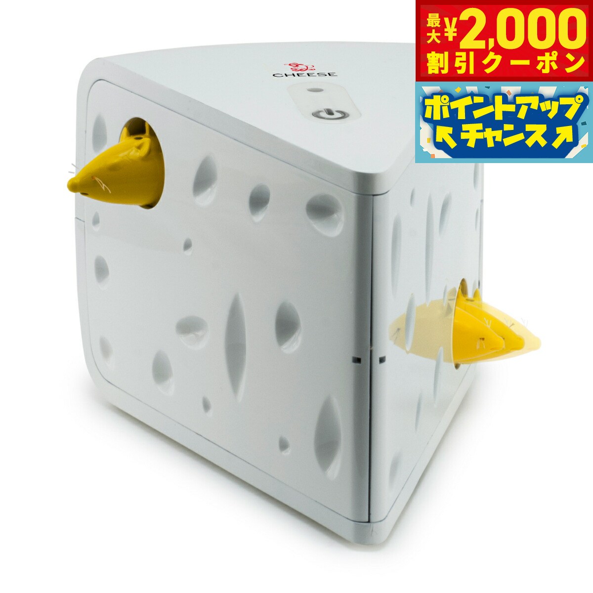 Rakuten - 【最大2000円OFFクーポン！＆店内ポイント最大51倍！本日限定！】ペットセーフ フローリーキャット チーズ【送料無料】