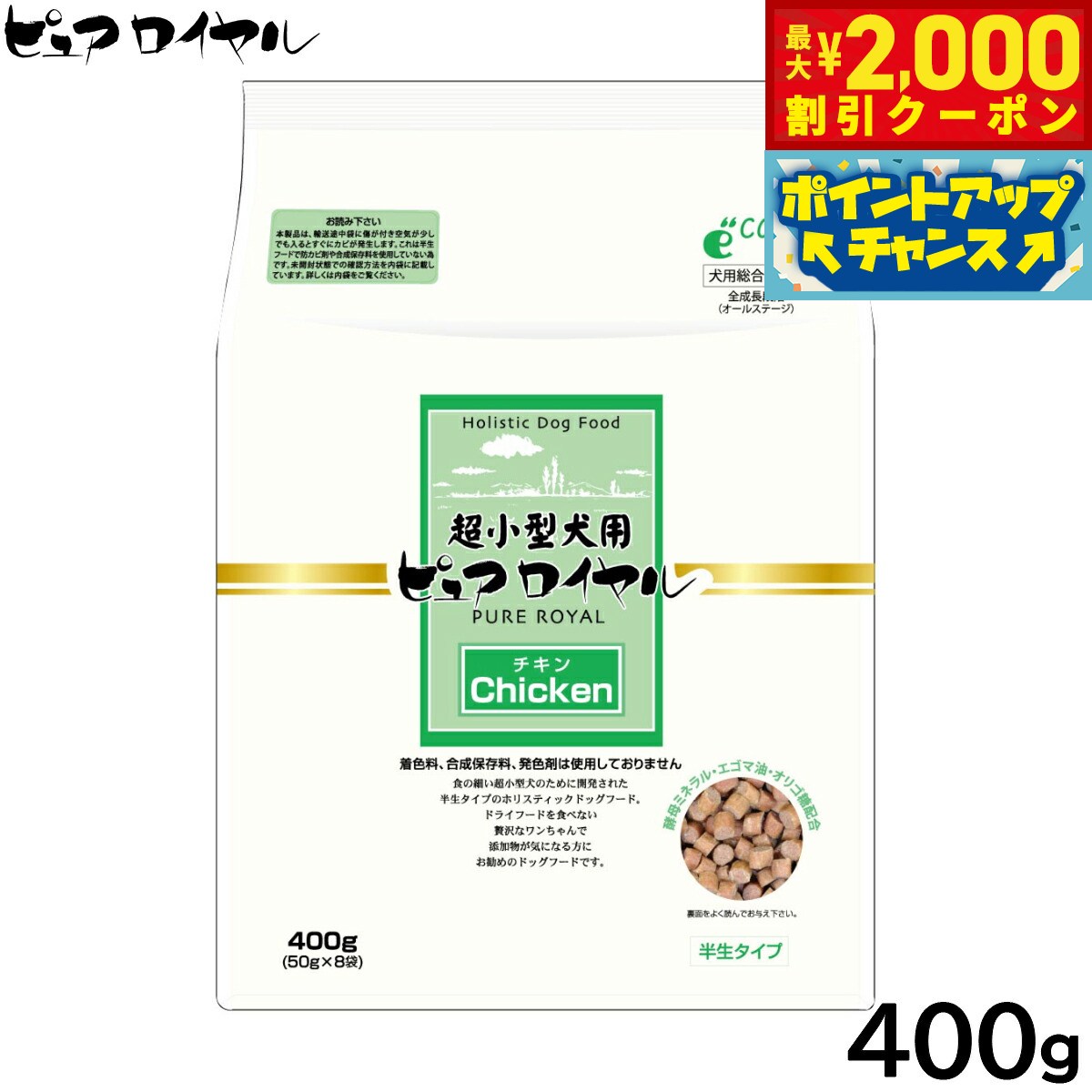 商品画像2