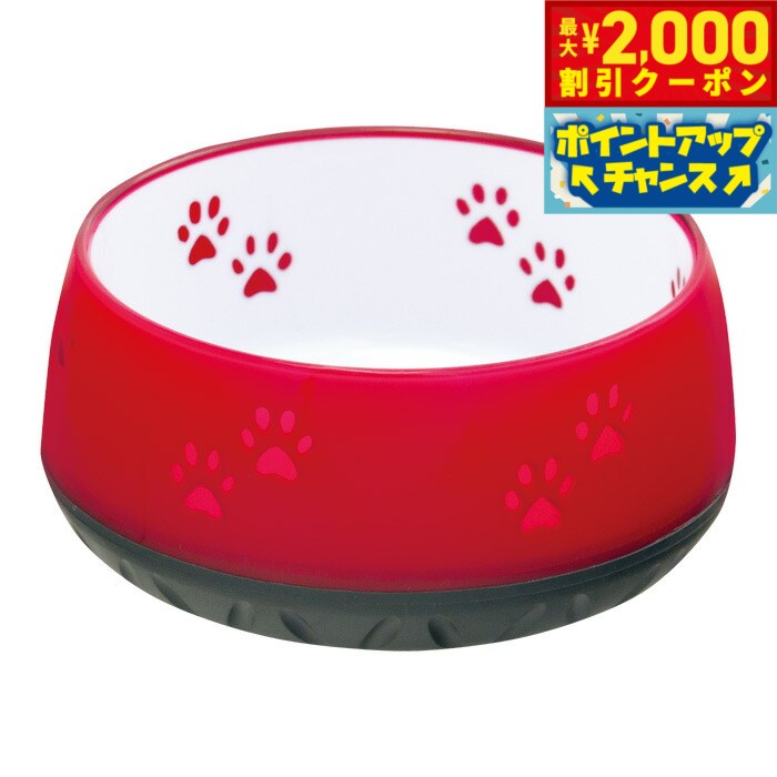 乐天商城 - 【最大2000円OFFクーポン！＆店内ポイント最大51倍！6月4日！】ユートピア ペットボウル S ルビー