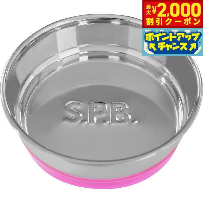 Rakuten - 【最大2000円OFFクーポン！＆店内ポイント最大54倍！本日限定！】SPB フェスティバボウル S ピンク