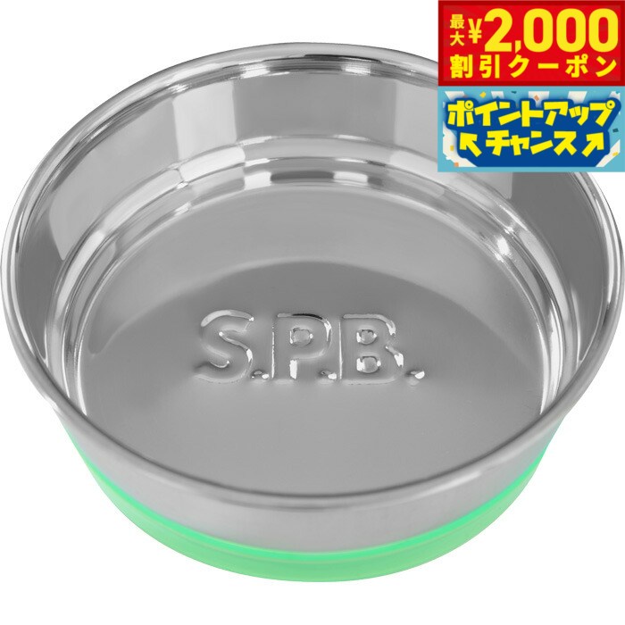 Rakuten - 【最大2000円OFFクーポン！＆店内ポイント最大51倍！6月4日！】SPB フェスティバボウル S ライム