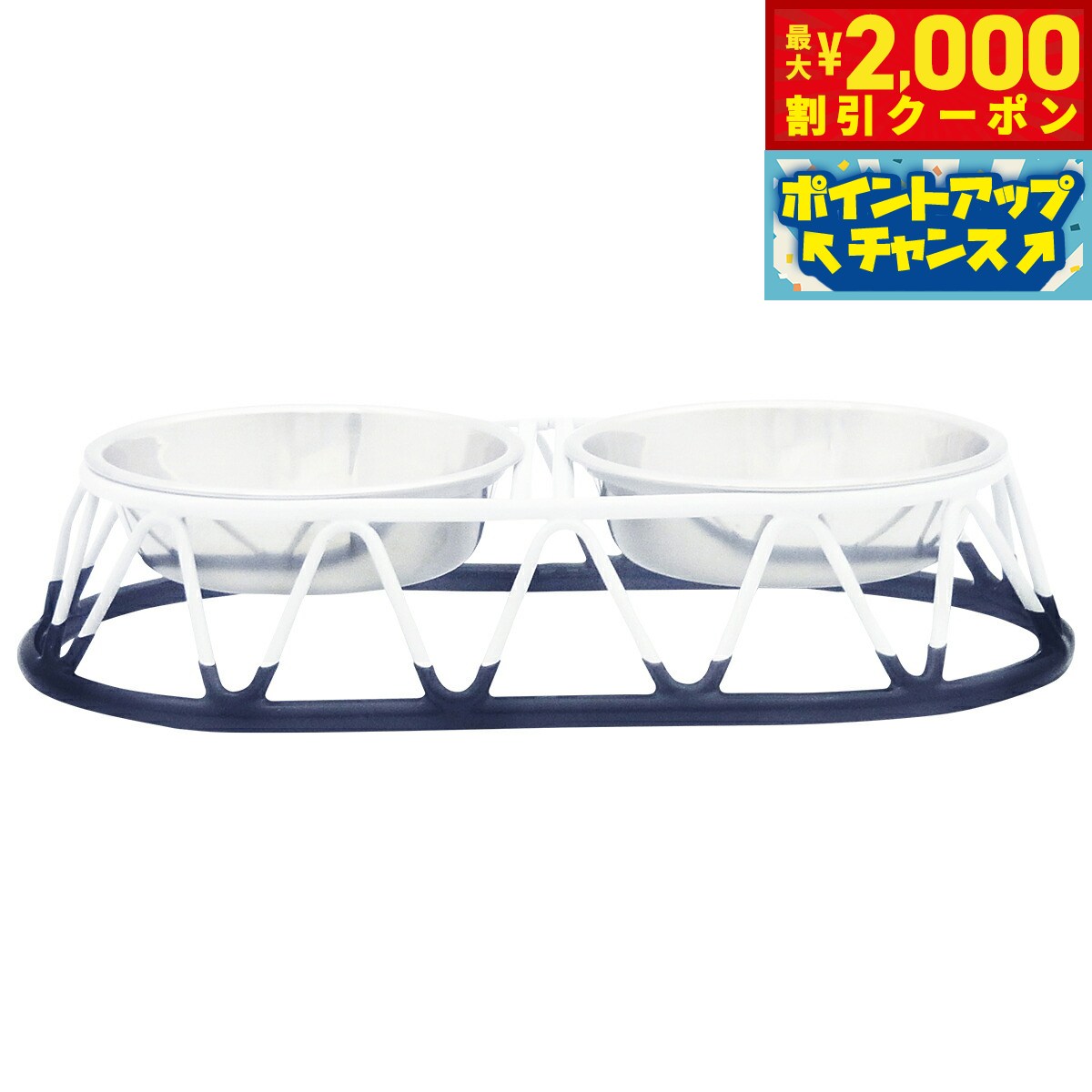 Rakuten - 【最大2000円OFFクーポン！＆店内ポイント最大54倍！本日限定！】SPB ダブルダイナー S フードボウル 犬 猫 食器 餌皿 スタンド付き ステンレス すべり止め