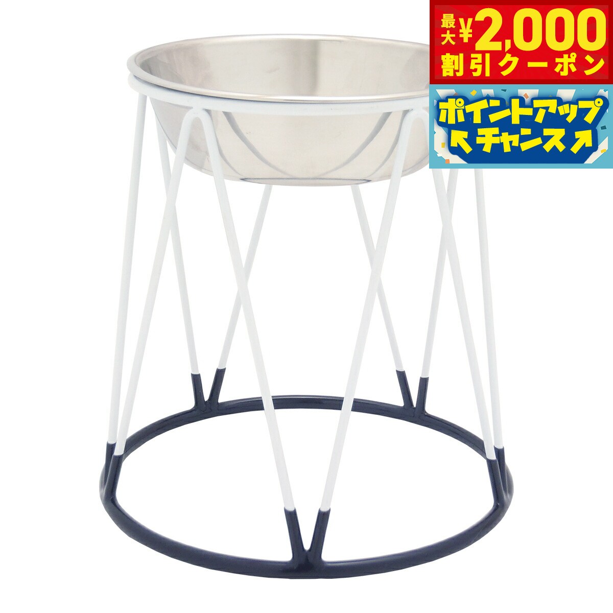 Rakuten - 【最大2000円OFFクーポン！＆店内ポイント最大54倍！本日限定！】SPB シングルダイナー TALL M フードボウル 犬 猫 食器 餌皿 スタンド付き 高さがある ステンレス すべり止め