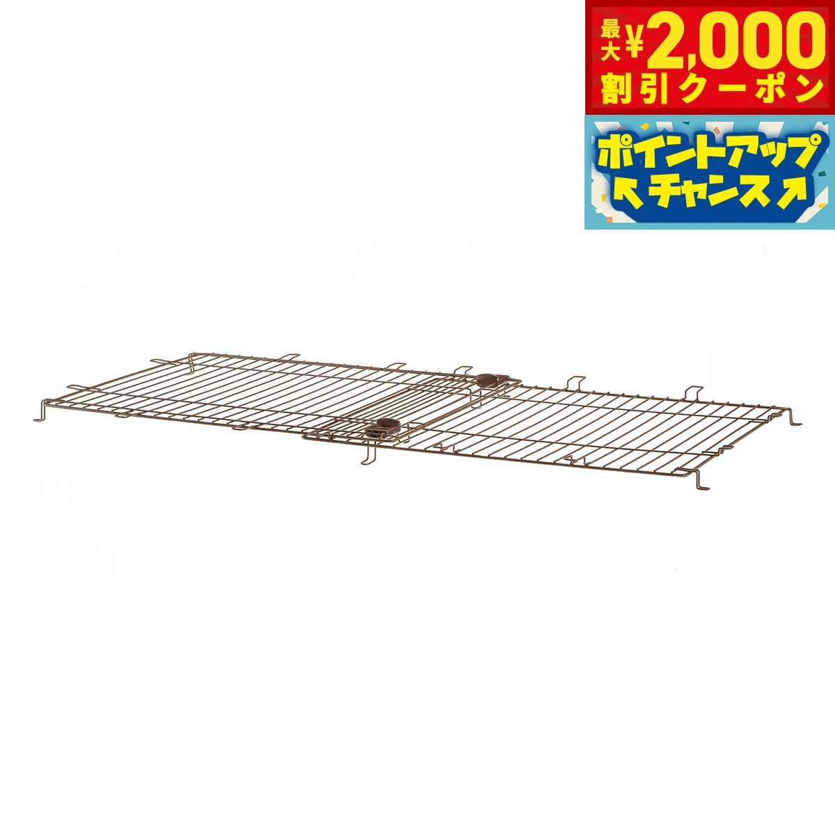 Rakuten - 【最大2000円OFFクーポン！＆店内ポイント最大54倍！本日限定！】リッチェル Richell 木製スライドペットサークル ワイド 屋根面 犬 サークル パーツ 屋根のみ ケージ 屋内 飛び出し防止 ワンタッチ開閉