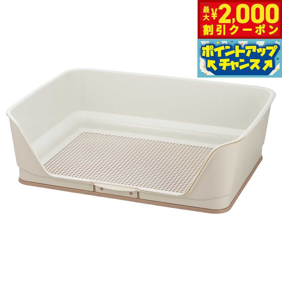 Rakuten - 【最大2000円OFFクーポン！＆店内ポイント最大57倍！本日限定！】リッチェル Richell お掃除簡単ステップ壁付トイレ ワイド アイボリー【送料無料】 トイレトレー 犬用トイレ 囲い メッシュ