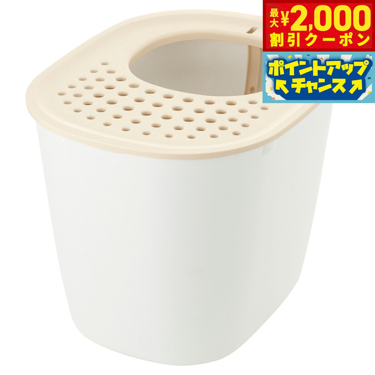 Rakuten - 【最大2000円OFFクーポン！＆店内ポイント最大54倍！本日限定！】リッチェル Richell ラプレ 砂取りネコトイレ ホワイト 猫用トイレ
