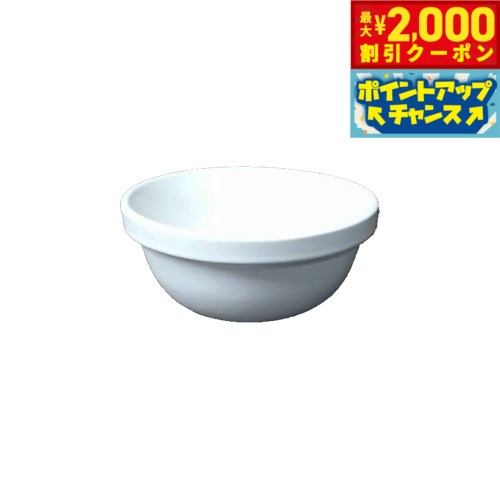 リプラス（REPLUS）メシダイ ゴハン 専用陶器 SS 200cc 食器 フードボウル Meshidai 胃捻転
