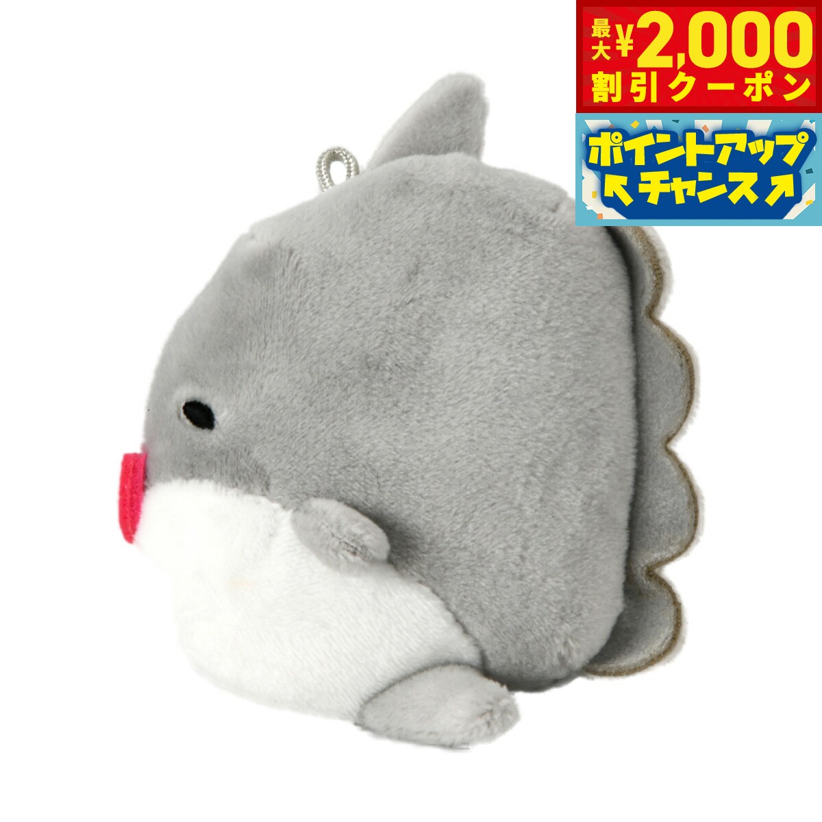 Rakuten - 【最大2000円OFFクーポン！＆店内ポイント最大54倍！本日限定！】ソルグラ Solgra 犬のおもちゃ のんびりマンボウ グレー