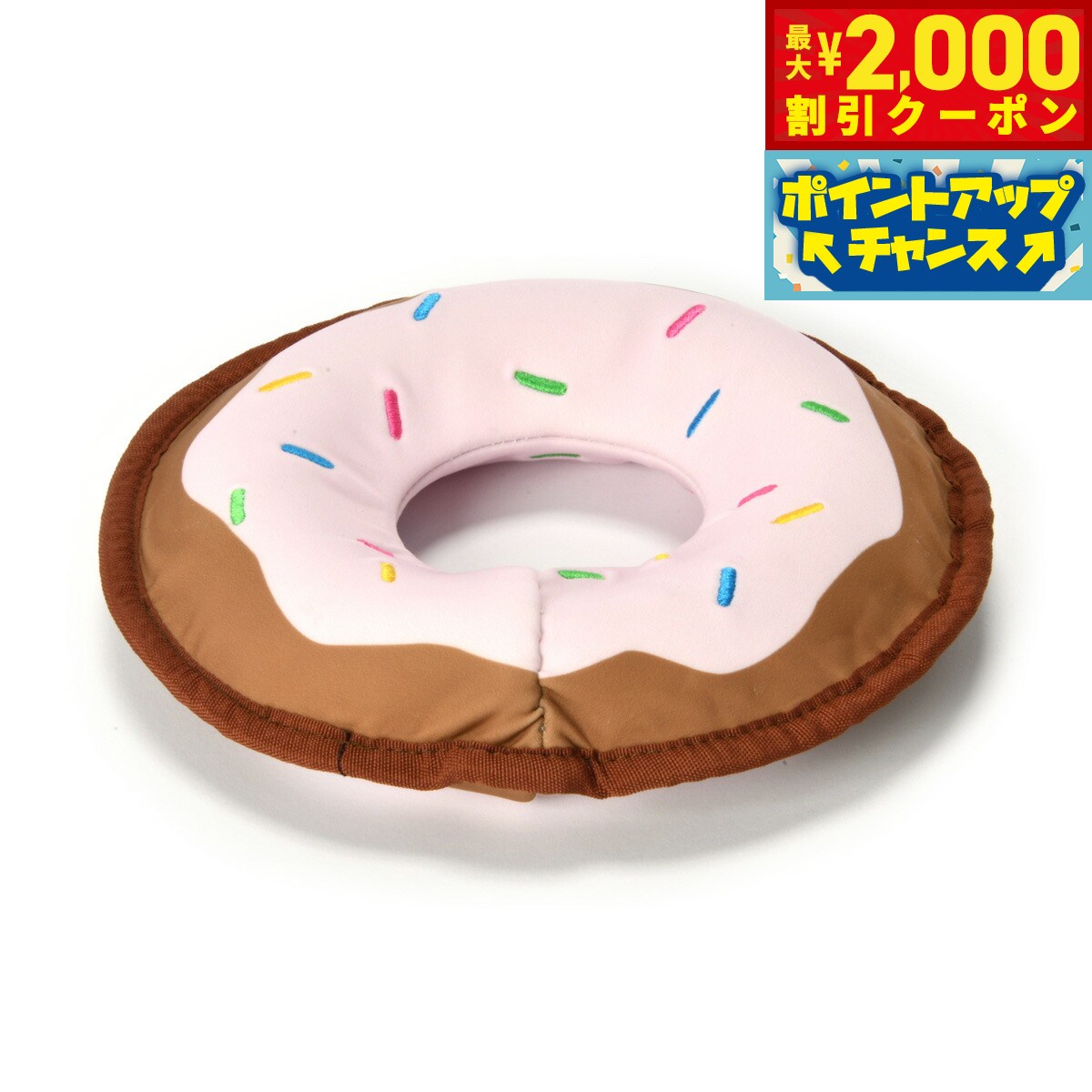 Rakuten - 【最大2000円OFFクーポン！＆店内ポイント最大56倍！本日限定！】ソルグラ SOLGRA 水遊びおもちゃ リング ドーナツ ピンク 夏 ひんやり 熱中対策 犬 猫