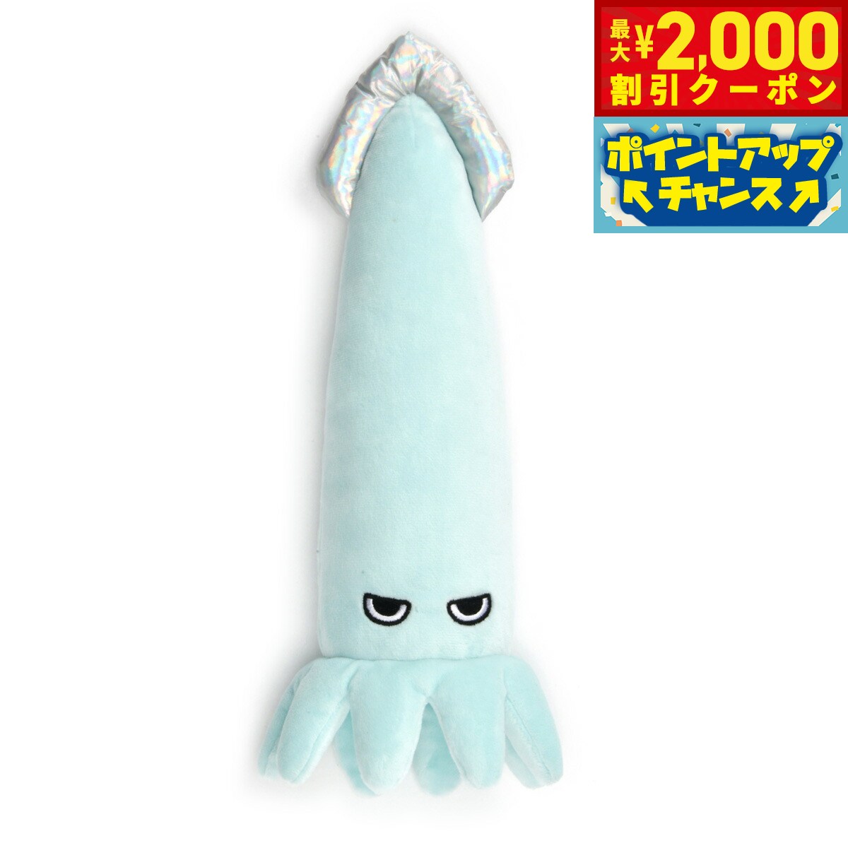 Rakuten - 【最大2000円OFFクーポン！＆店内ポイント最大54倍！本日限定！】ソルグラ SOLGRA 猫用おもちゃ 抱きつきイカ ミント キャットトイ