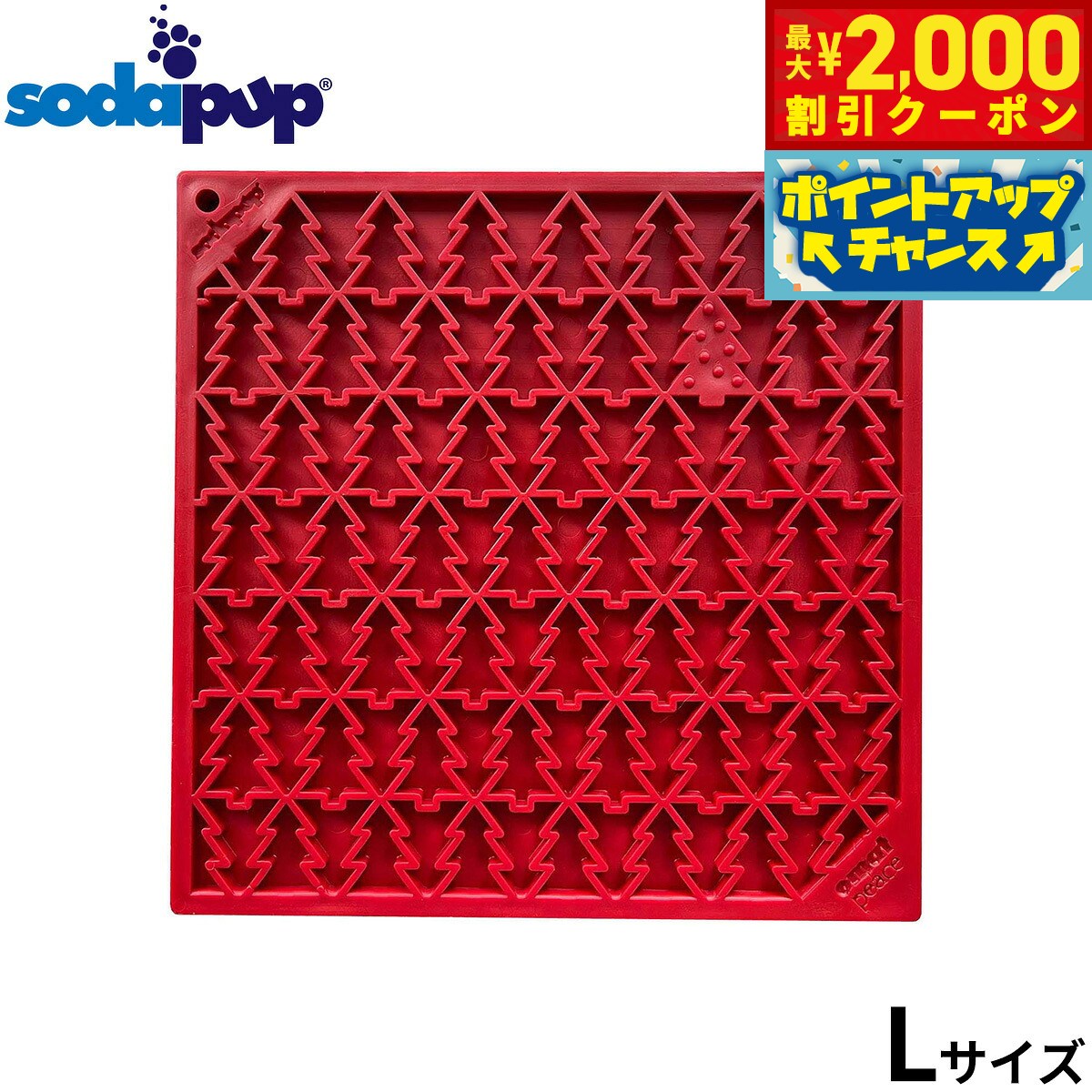 Rakuten - 【最大2000円OFFクーポン！＆店内ポイント最大54倍！本日限定！】ソダパップ Eマット ピース ドッグフィーダー L レッド【送料無料】 フードボウル 早食い防止 スローフィーダー