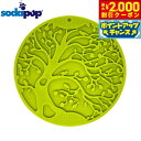 【2000円OFFクーポン!&店内ポイント最大58倍!本日限定!】ソダパップ Eマット 命の樹 吸盤付き ドッグフィーダー グリーン【送料無料】 フードボウル ...