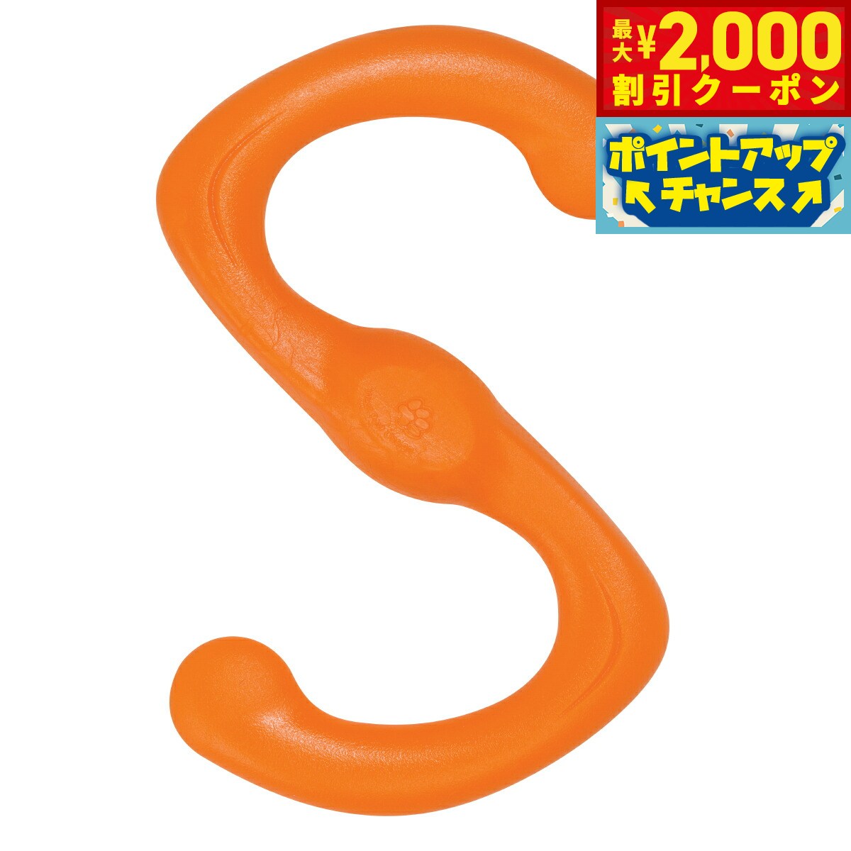 Rakuten - 【最大2000円OFFクーポン！＆店内ポイント最大54倍！本日限定！】ウェストポウ ゾゴフレックス ブーミ S タンジェリンオレンジ