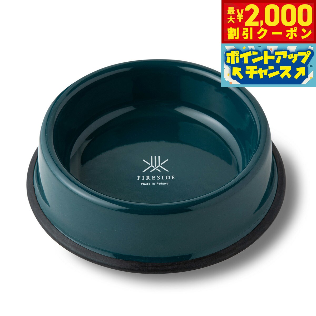乐天商城 - 【最大2000円OFFクーポン！＆店内ポイント最大52倍！本日限定！】ファイヤーサイド エナメルクックウェア キャットボウル ブルー 0.9L【送料無料】ペットフードボウル フードボウル 食器 犬 猫 琺瑯 ホウロウ エナメル