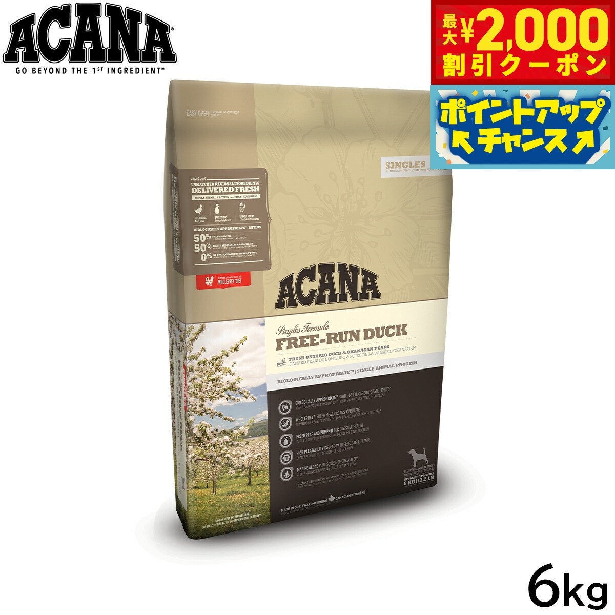 乐天商城 - 【最大2000円OFFクーポン！＆店内ポイント最大52倍！本日限定！】アカナ ACANA ドッグフード シングル フリーランダック 全犬種 全年齢用 穀物不使用 6kg【送料無料】 正規品 無添加 グレインフリー