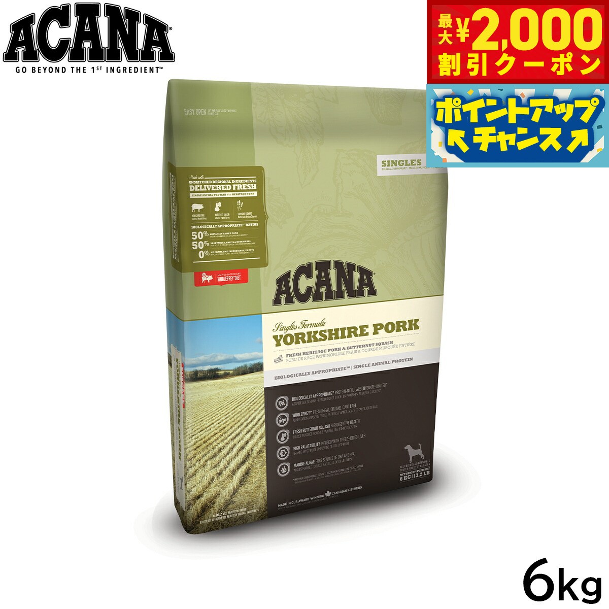 乐天商城 - 【最大2000円OFFクーポン！＆店内ポイント最大52倍！6月20日！】アカナ ACANA ドッグフード シングル ヨークシャーポーク 全犬種 全年齢用 穀物不使用 6kg【送料無料】 正規品 無添加 グレインフリー