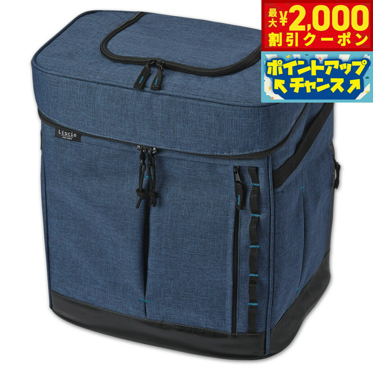 アドメイト Liscio CAT リュックキャリー ネイビー