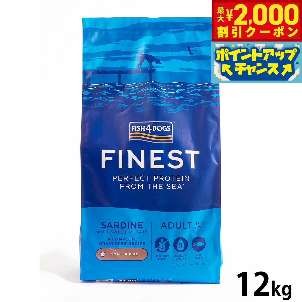 【最大2000円OFFクーポン！＆店内ポイント最大52倍！本日限定！】フィッシュ4ドッグ FISH 4 DOGS ドッグフード ファイネスト サーディン 12kg【送料無料】 無添加 ドッグフード 成犬用 グレインフリー 穀物不使用 魚